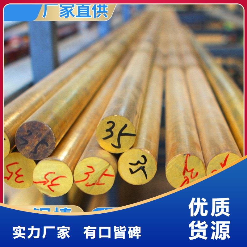 乐东县QAL9-2铝青铜棒一件顶3件用