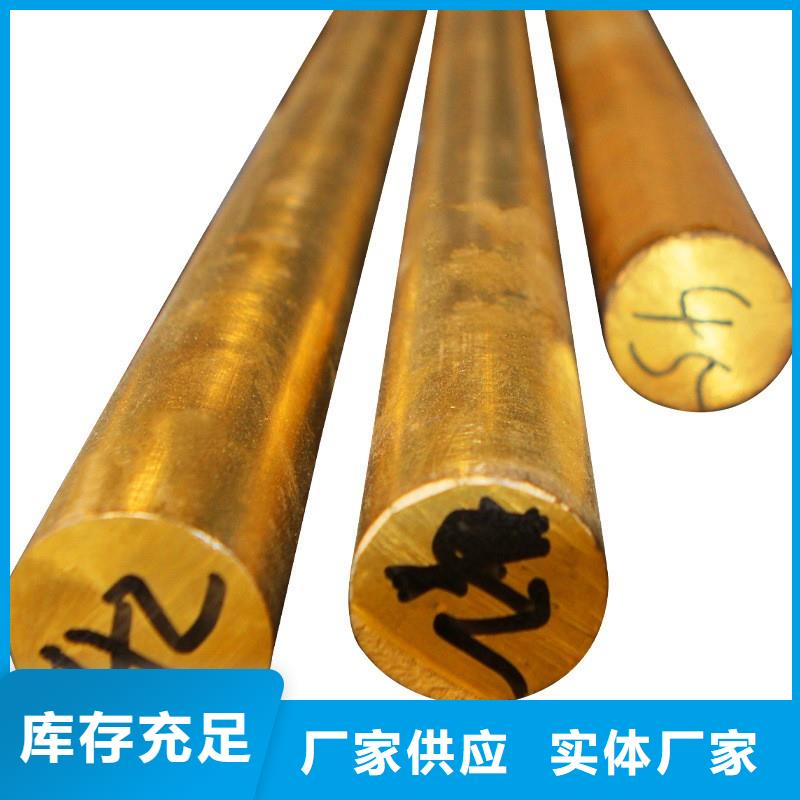 ZQSn6-6-3铜板耐磨/耐用