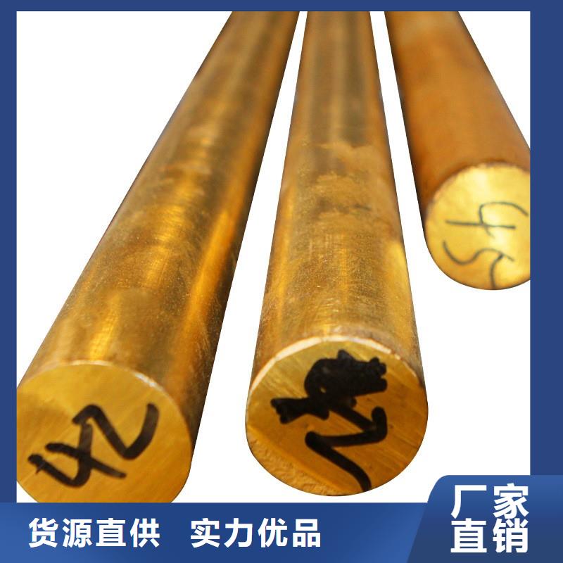 HAl60-10-1铝黄铜管厂家-优质服务