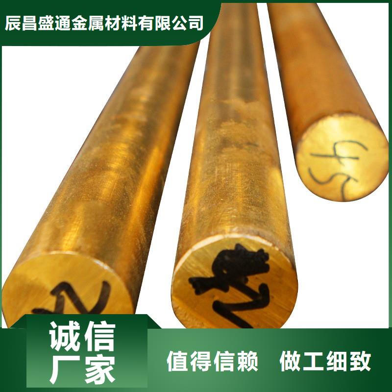 QSn7-O.2铜管一公斤多少钱