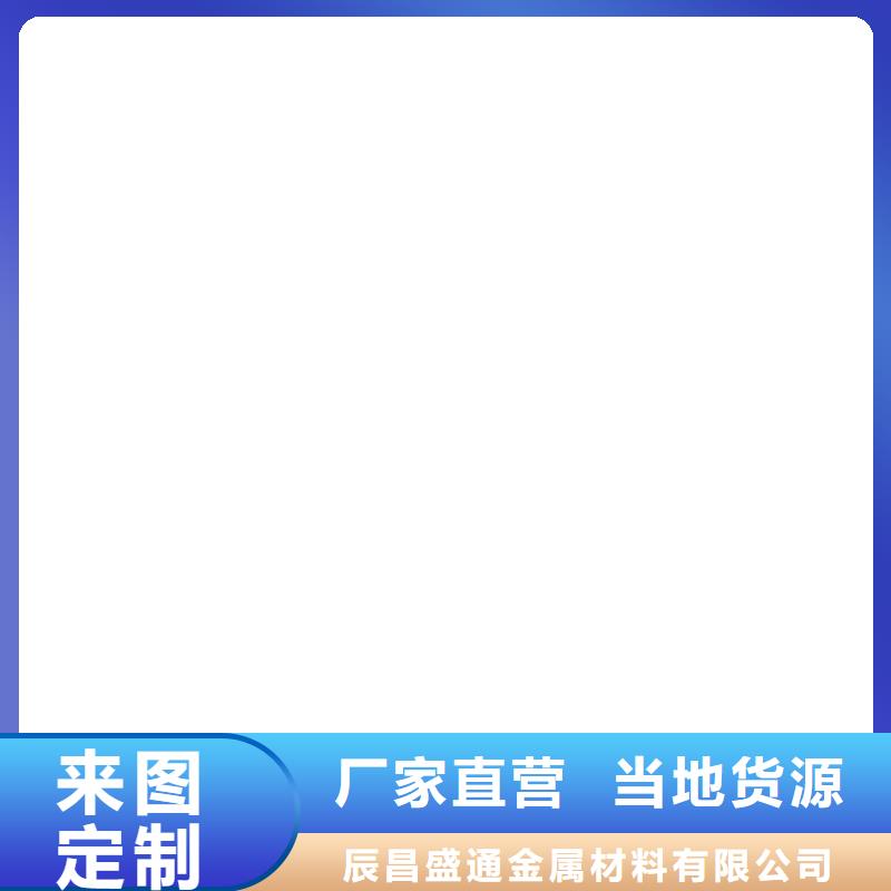 选择我们没错辰昌盛通母线伸缩节MST125*10产品介绍今日价格