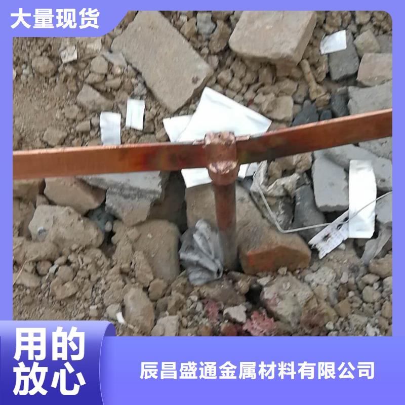 <龙岩> 本地 【辰昌盛通】母线桥（铜排）常用指南今日价格_产品中心