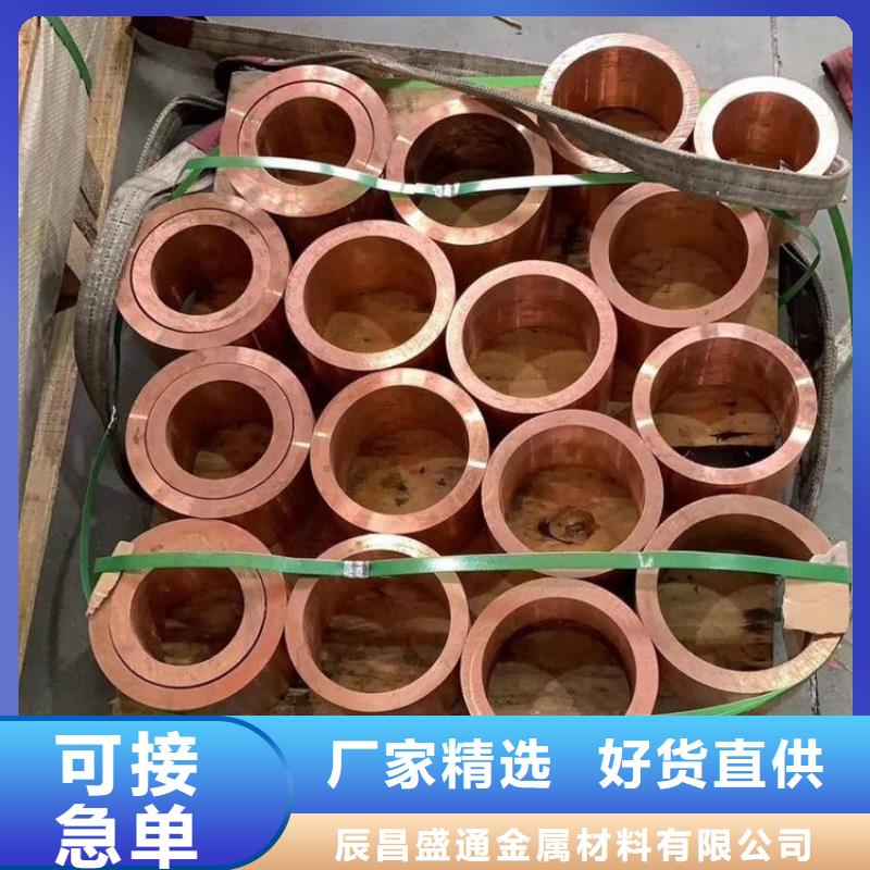 《PVC覆塑紫銅管10*1》優(yōu)品推薦