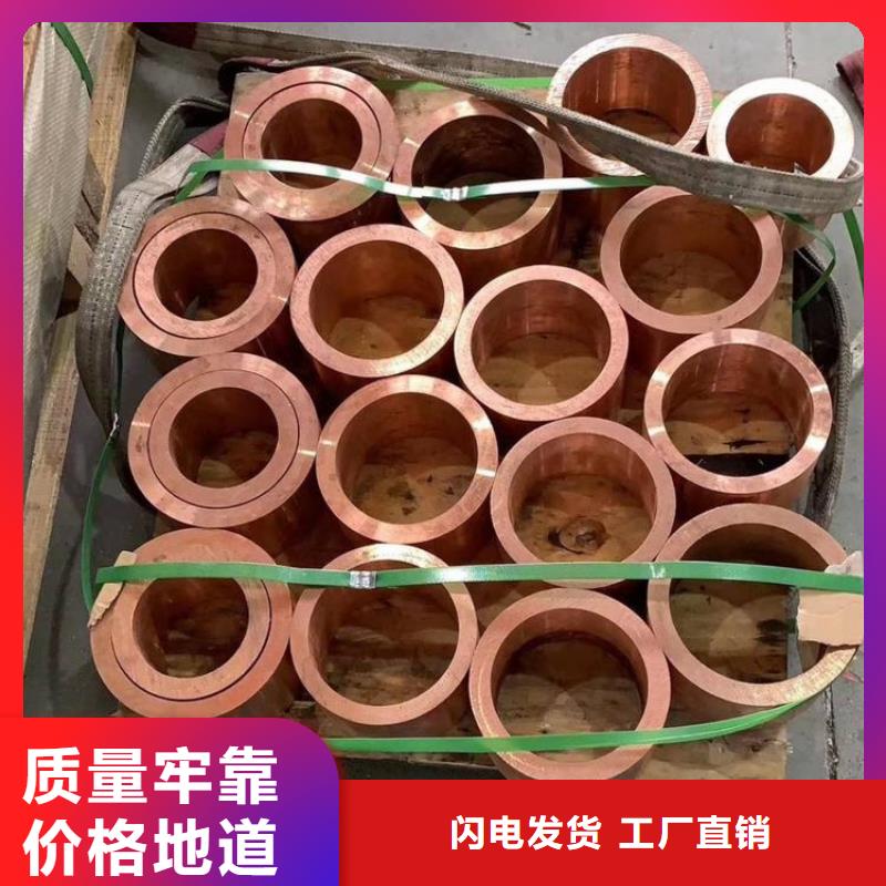 《PVC覆塑紫銅管8*1》廠家定制