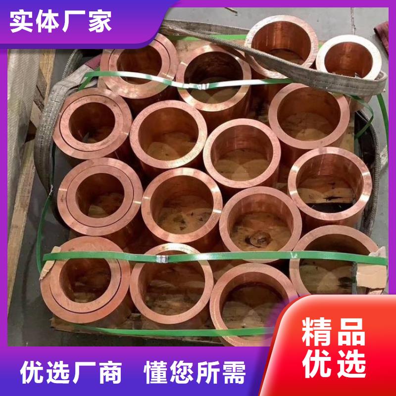 《PVC包塑铜管8*1》价格走势