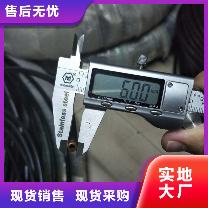 質量可靠的《包塑銅管\Φ6×1mmT2》經銷商