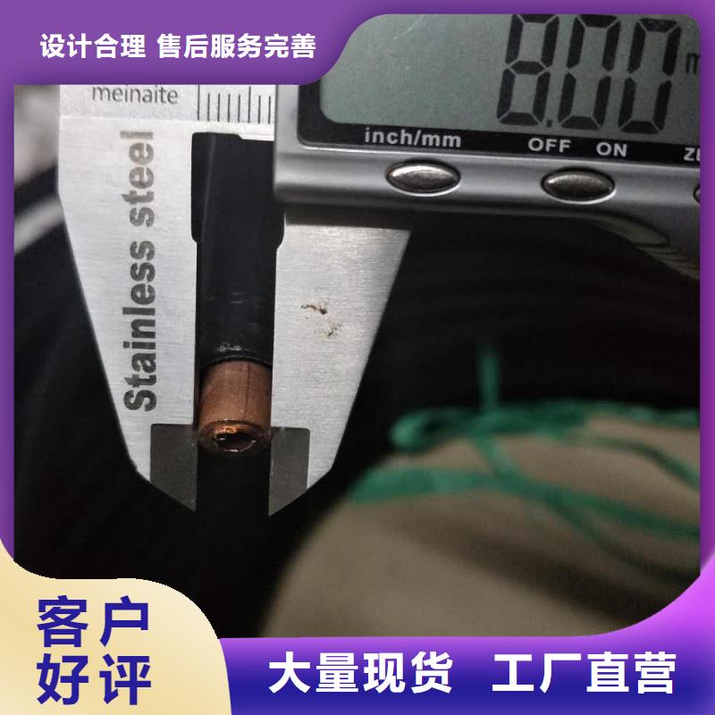 批發《PVC覆塑紫銅管6*1》的供貨商