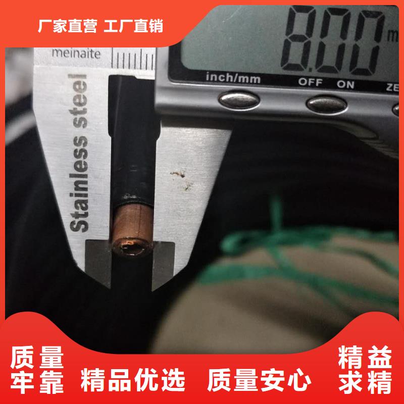 质量好的〖护套紫铜管10*1〗