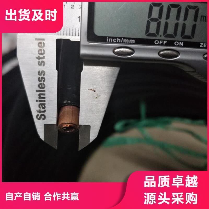 【包塑紫銅管8*1.5】實(shí)力過硬廠家