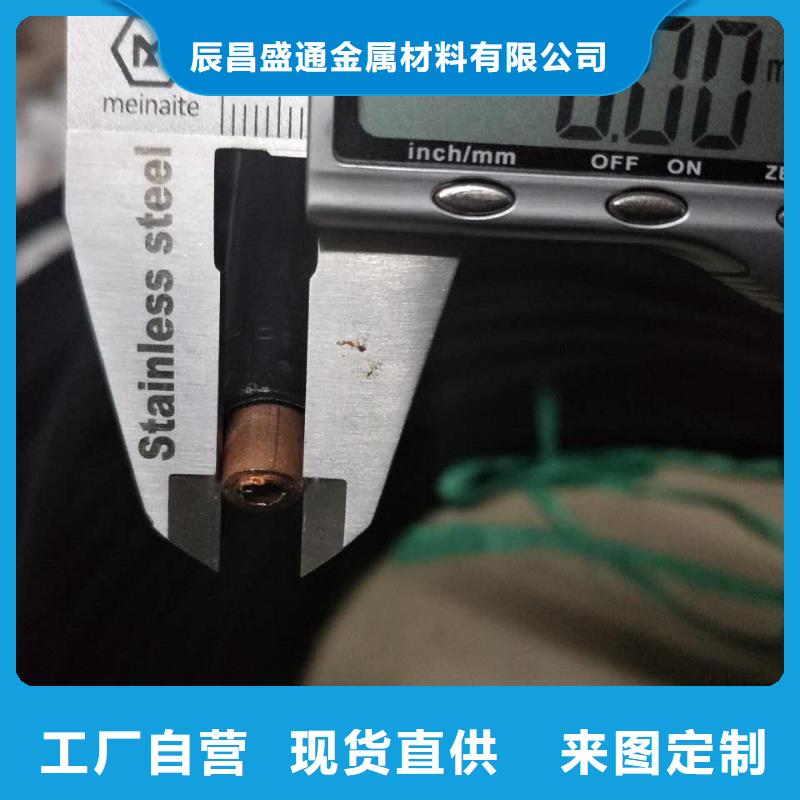 買《PVC包塑銅管10*1》-實體廠家可定制