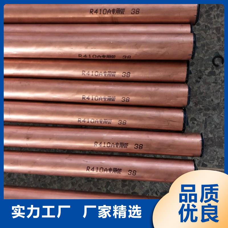 中央空調(diào)銅管推薦廠家