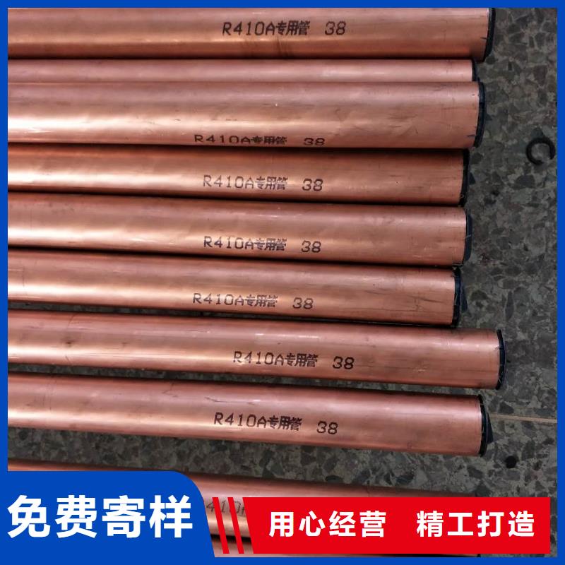 〖覆塑銅管6*1〗施工方案