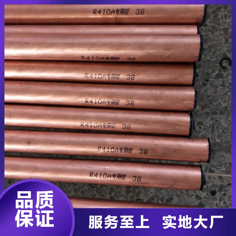 包塑紫銅管10*1貨比三家再購買