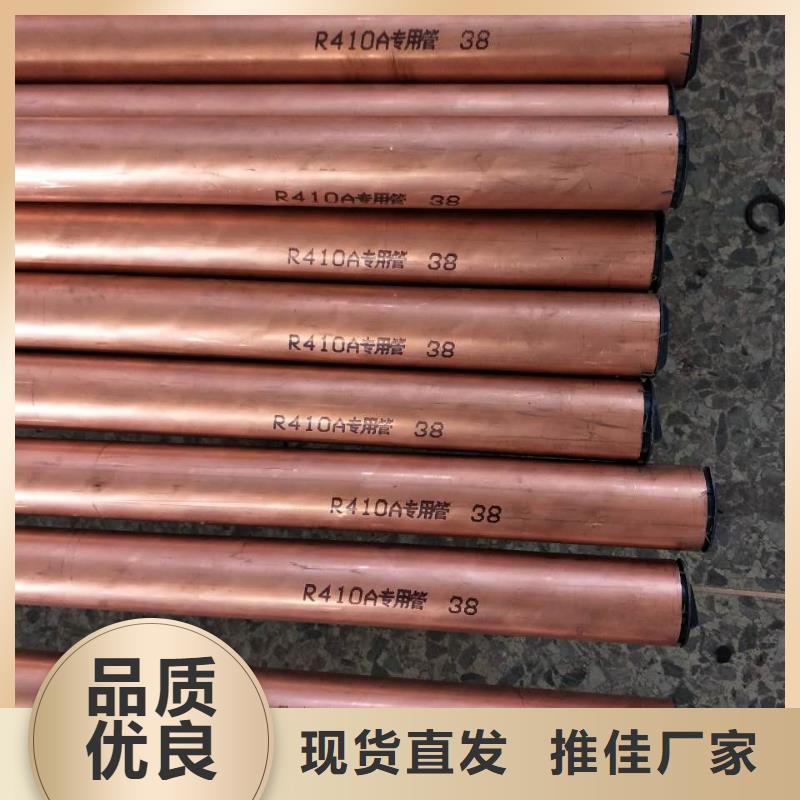 空調(diào)紫銅管施工團(tuán)隊(duì)