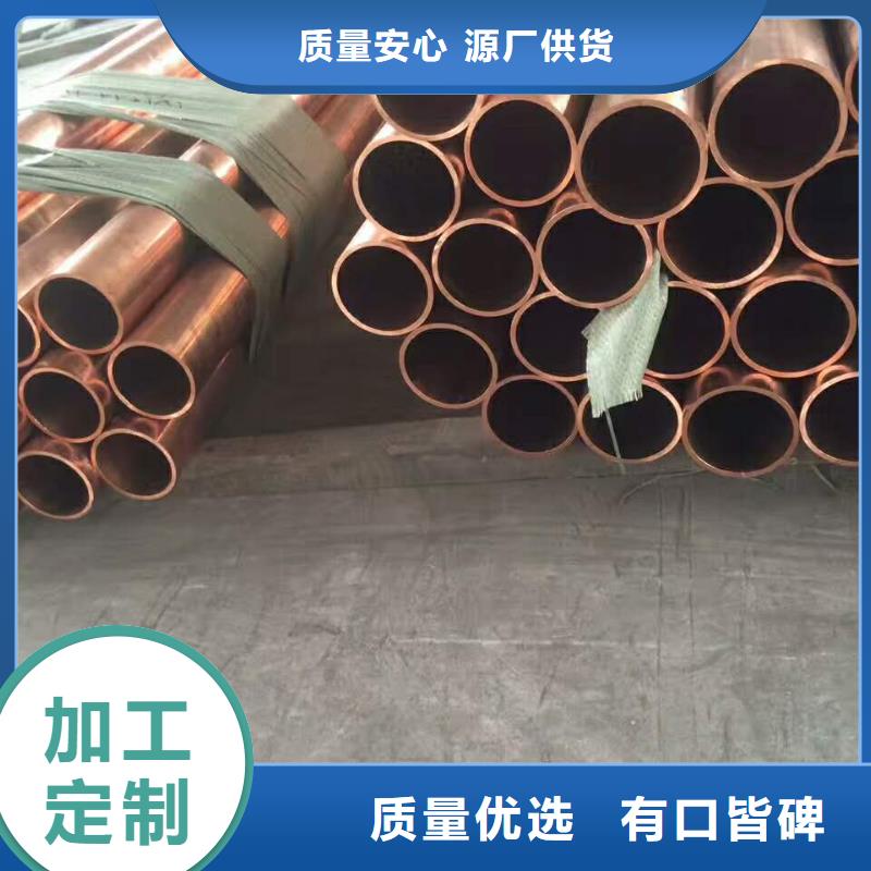 《PVC包塑铜管8*1.5》厂家-可来厂考察
