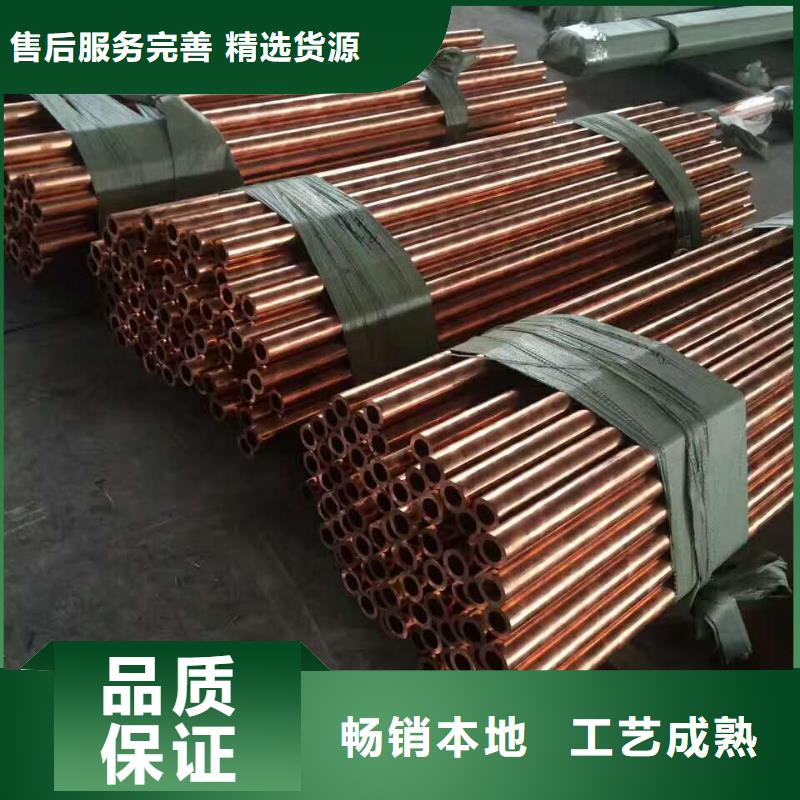 生产《包塑铜管\Φ10×1mmT2》质量可靠的厂家