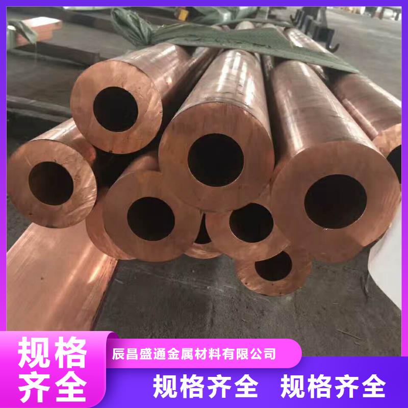 《PVC包塑铜管8*1.5》厂家-可来厂考察