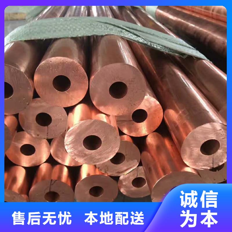 生产《包塑铜管\Φ10×1mmT2》质量可靠的厂家
