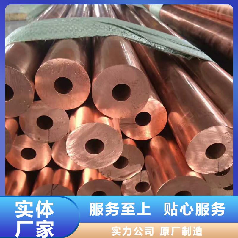 《PVC覆塑铜管6*1》应用广泛