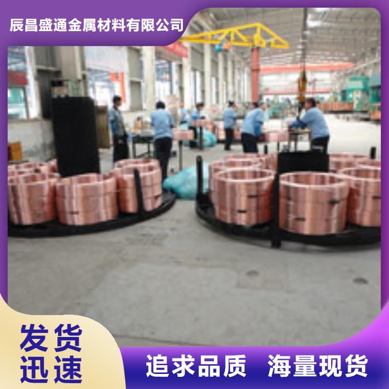 《PVC包塑铜管8*1.5》-全国发货