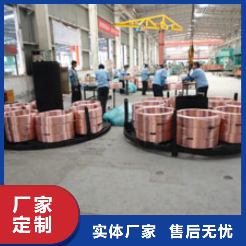 《PVC包塑铜管12*1》推荐厂商