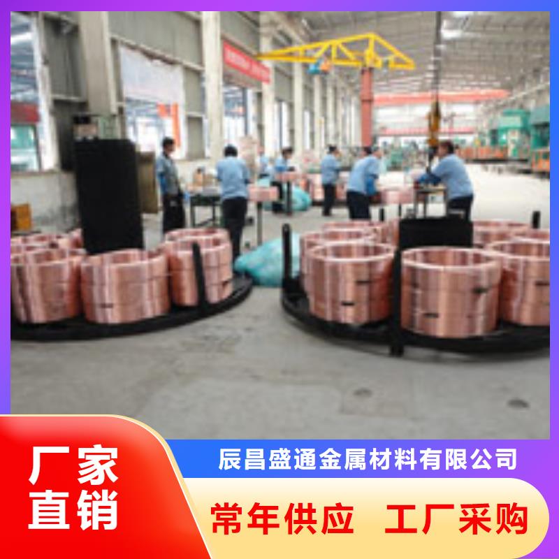 经验丰富的《PVC包塑铜管12*1》供货商