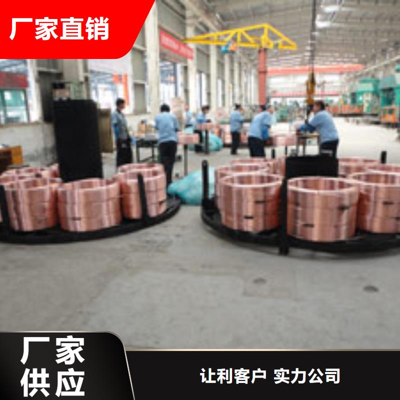 #工程施工案例辰昌盛通《PVC包塑铜管8*1.5》厂家