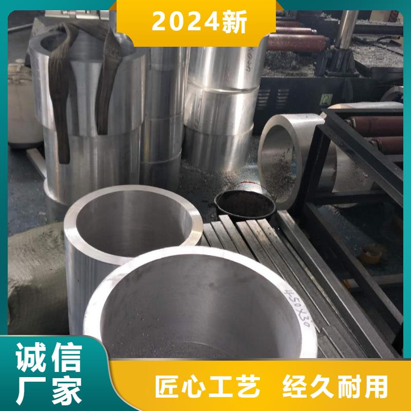 鋁錳合金管3A21-Φ170/150廠家-點擊領取樣品