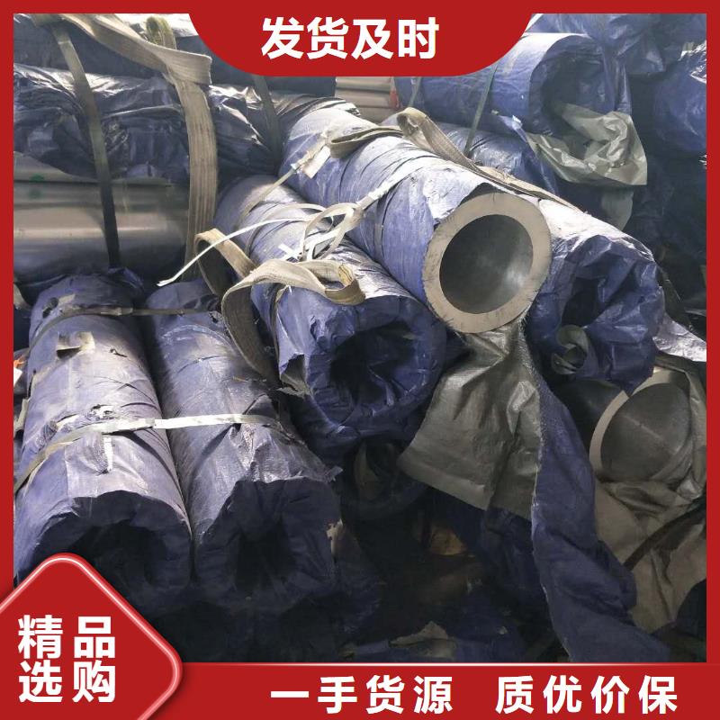 【鋁錳合金管70/64】