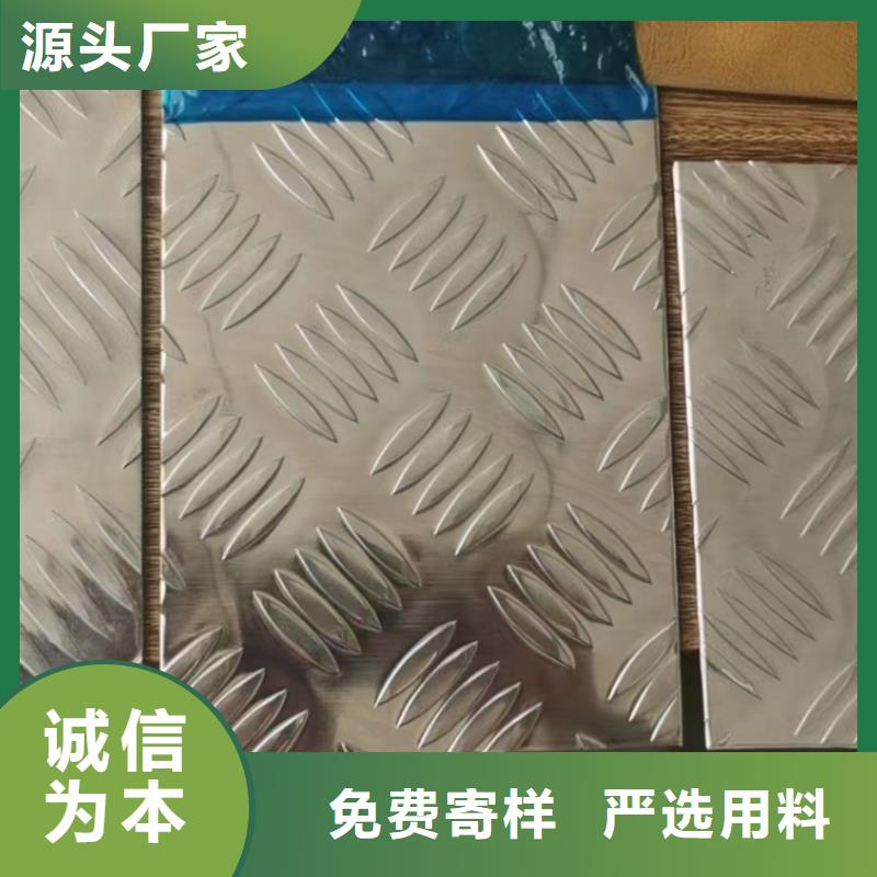 鋁板紫銅排質(zhì)量看得見