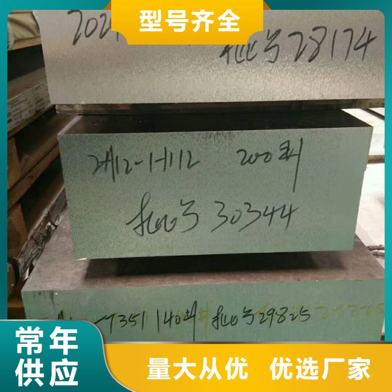 支持定制的冷庫(kù)防滑鋁板3.5mm批發(fā)商