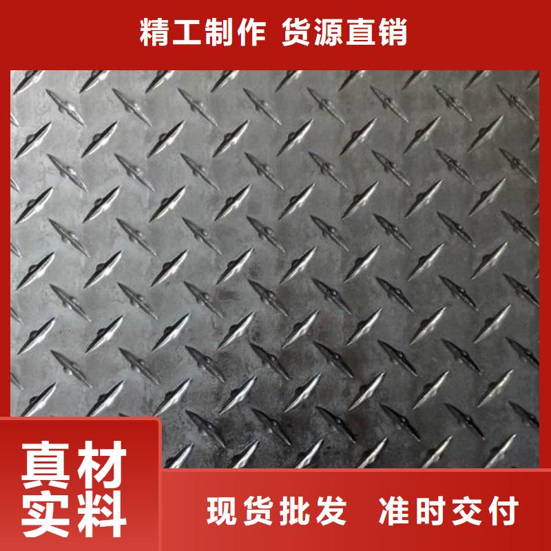 质量可靠的冷库防滑铝板3.5mm批发商