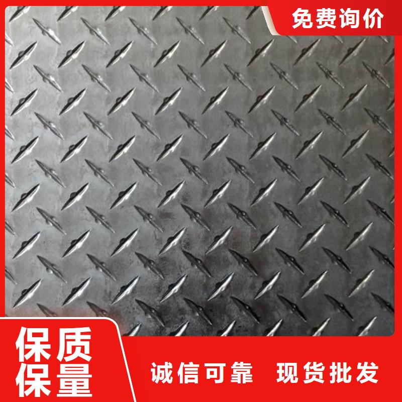 高品质冷库防滑铝板3.5mm供应商