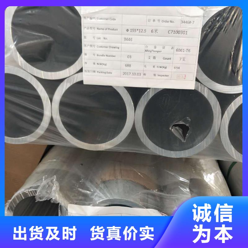 铝管【紫铜排】用心做产品