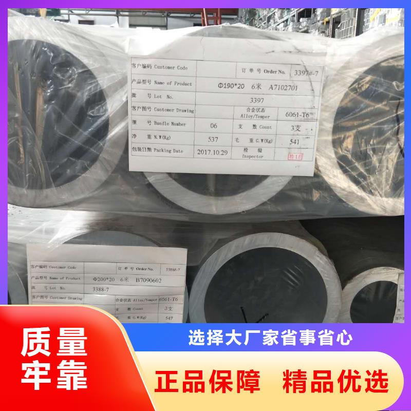 铝管【紫铜排】用心做产品