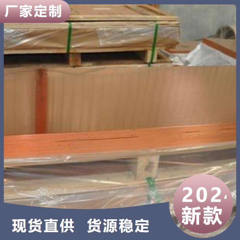 【變壓器銅箔】產品的詳細參數、實時報價、行情走勢、優質商品批發