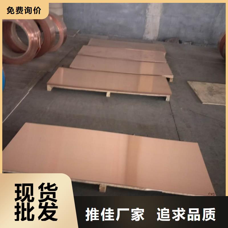 【靜電接地銅箔30*3】到底發生了什么？領跌行業一覽