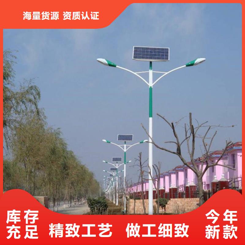 太陽(yáng)能市電路燈生產(chǎn)廠家性能穩(wěn)定