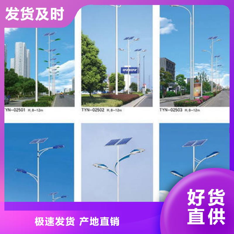 太陽能市電路燈一站式采購方便省心