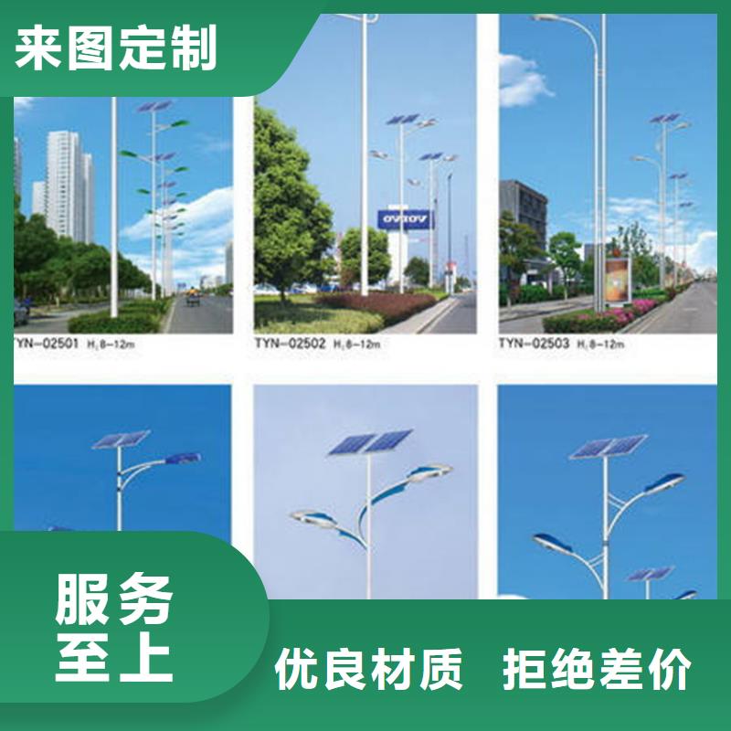 【太陽能市電太陽能路燈廠家供您所需】