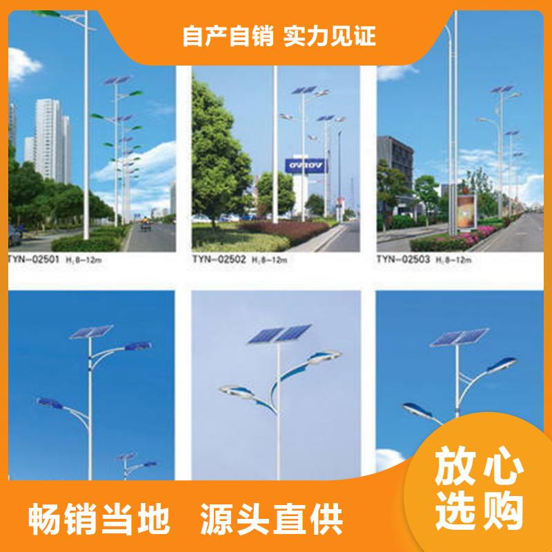 太陽能市電太陽能路燈廠家真正的源頭廠家