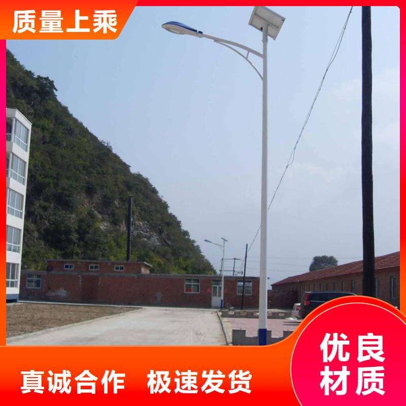 太陽能市電_路燈廠家免費回電