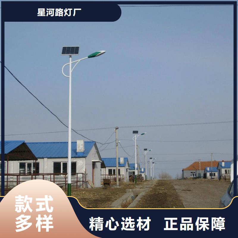 太陽能市電路燈匠心品質(zhì)