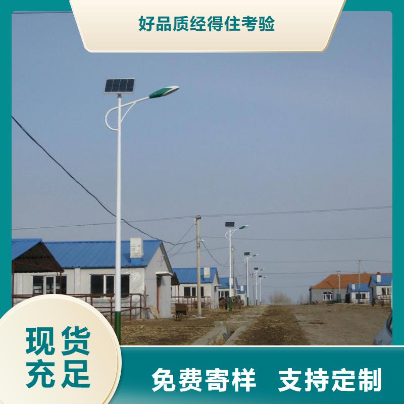 【太陽能市電路燈客戶滿意度高】