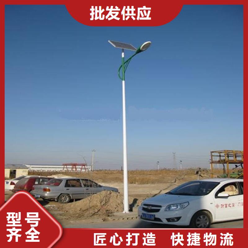 太陽能市電【路燈價格】認準大品牌廠家