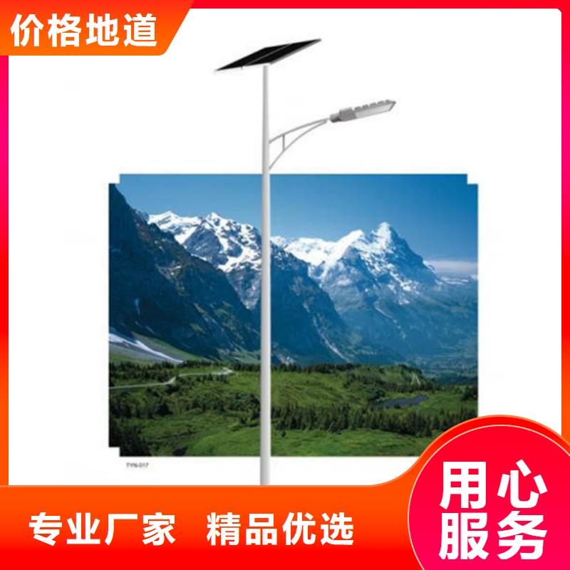 太陽能市電,太陽能路燈廠家好品質用的放心