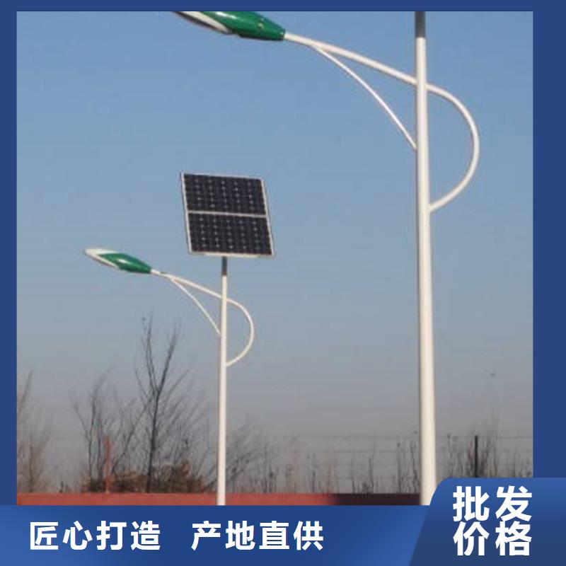 太陽能市電新農村太陽能路燈好貨有保障