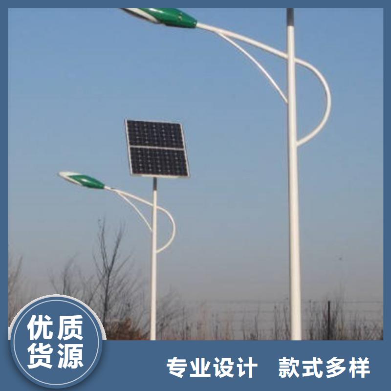 【太陽能市電】太陽能路燈廠家支持定制