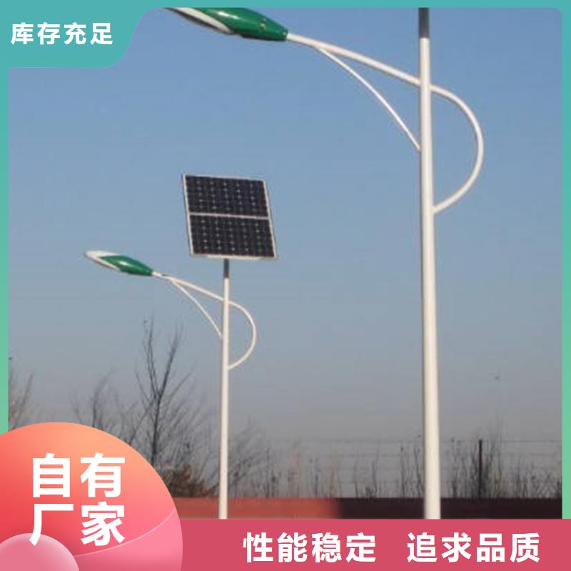 太陽能市電太陽能路燈熱銷產品