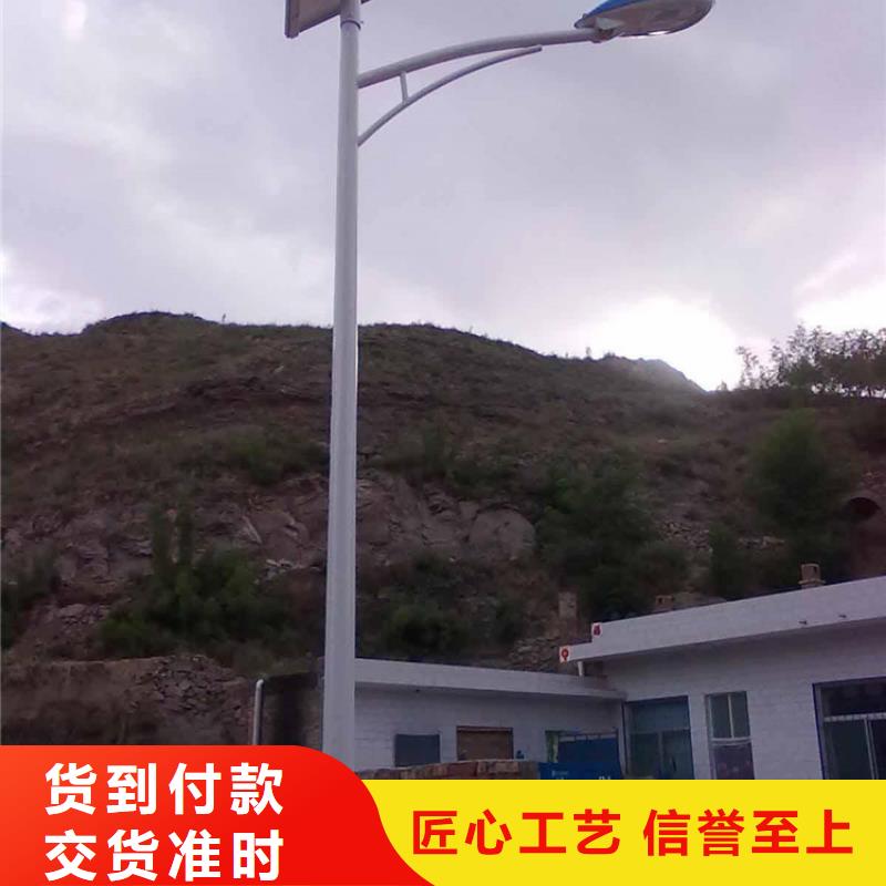 【太陽能市電】太陽能路燈廠家支持定制